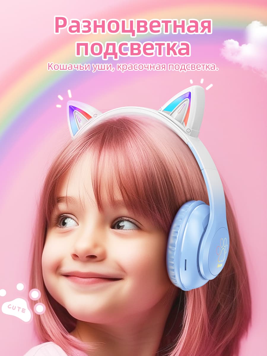 фото Наушники беспроводные накладные HOCO W42 Cat ear с ушками Purple grape пурпурный виноград