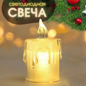 Свеча светодиодная декоративная с подтеками 3.5х8см пластик белая LZ06 (от батареек 3хLR1130)