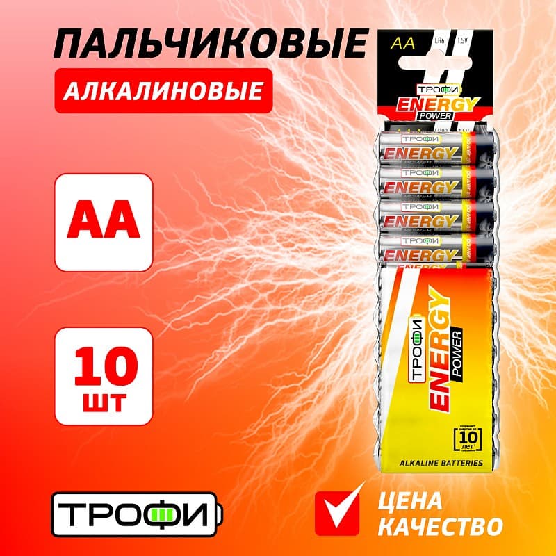 Батарейка Трофи алкалиновая LR6-10BL strip Energy Power