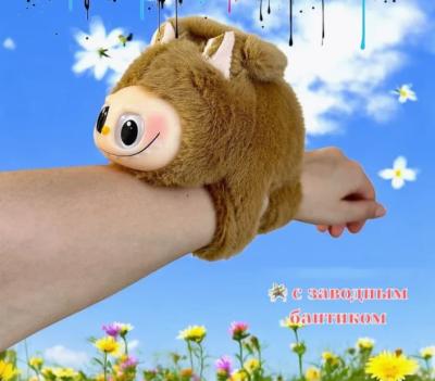 Мягкая игрушка браслет лабу 15см