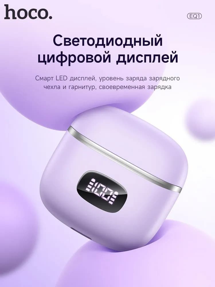 фото Наушники беспроводные Hoco EQ1 Music guide черные