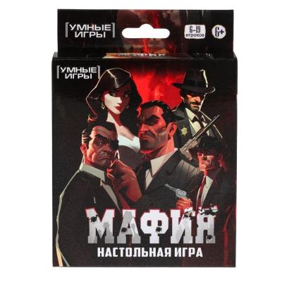 Карты Мафия настольная игра 18 карточек Умные игры