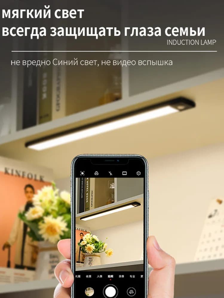 Беспроводной светильник с датчиком движения Yeelight Motion Sensor Closet Light A40 15.7d 2700K черный YLCG004