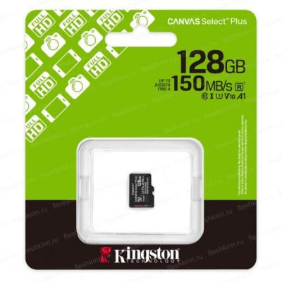 Карта памяти Kingston Micro SDXC Class 10 UHC-I Canvas Select Plus A1 V10 150MB/s 128Gb без адаптера