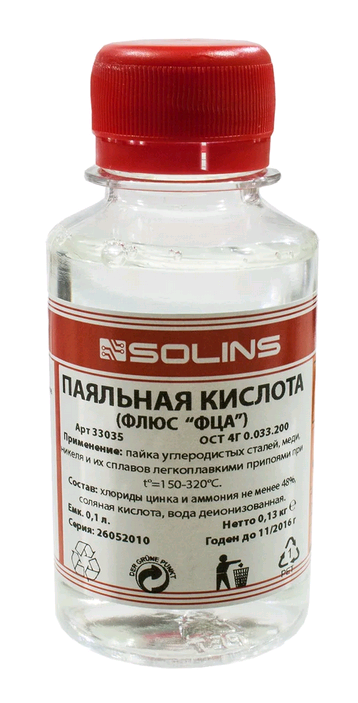 Паяльная кислота Solins