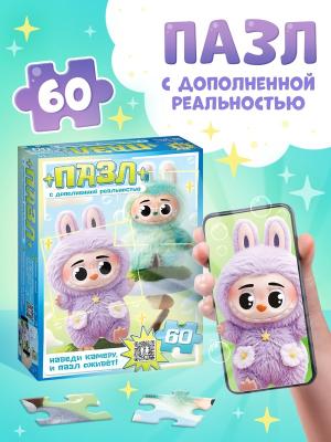 Пазл Монстрики 60 элементов с дополнительной реальностью SimaLand