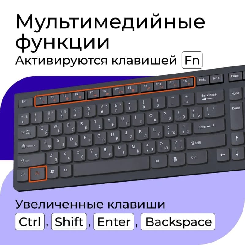 Клавиатура беспроводная DEFENDER Ultramate SM-535 USB RU мультимедийная черная