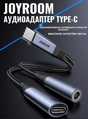 Аудио адаптер переходник для наушников с Type-C USB на Jack 3.5 и Type-C USB Joyroom SY-C02 черный