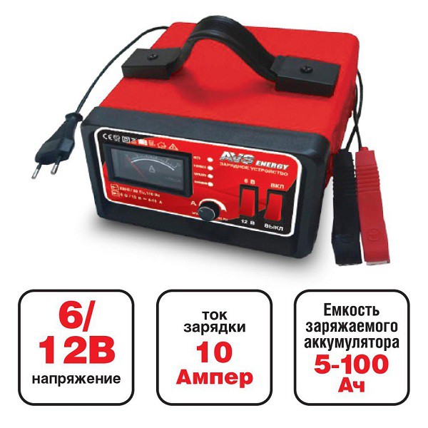 фото Автомобильное зарядное устройство для аккумулятора AVS BT-6025 10A 6/12V