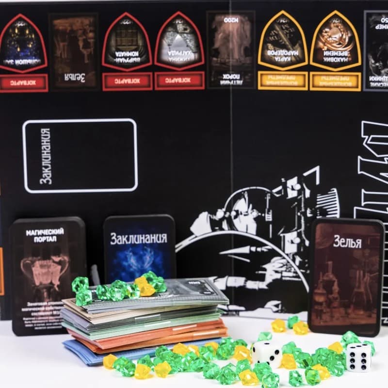 Настольная игра монополия Гарри Настольная игра монополия Гарри