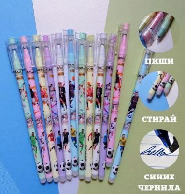 Ручка пиши-стирай футболисты синие чернила 0.5мм (2022)