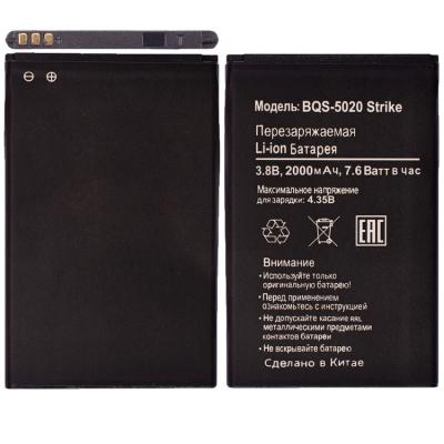 Аккумулятор для телефона BQS-5020 Strike VIXION 2000mAh