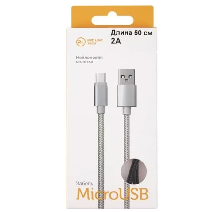 Кабель для зарядки Micro USB Red Line 2А 20см черный