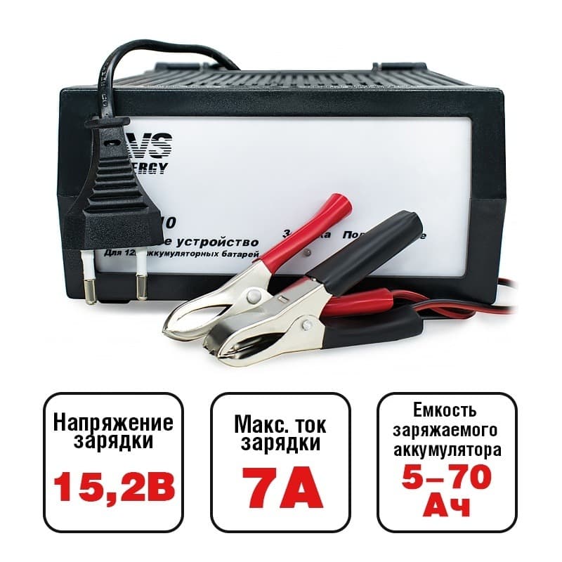 фото Автомобильное зарядное устройство для аккумулятора AVS BT-6010 7A 12V 