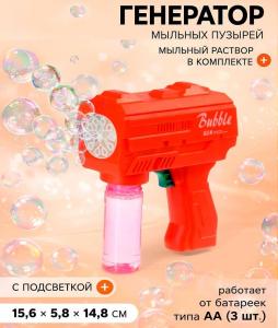 Пистолет генератор Мыльные пузыри световые эффекты красный батарейки 3хАА арт 10893527