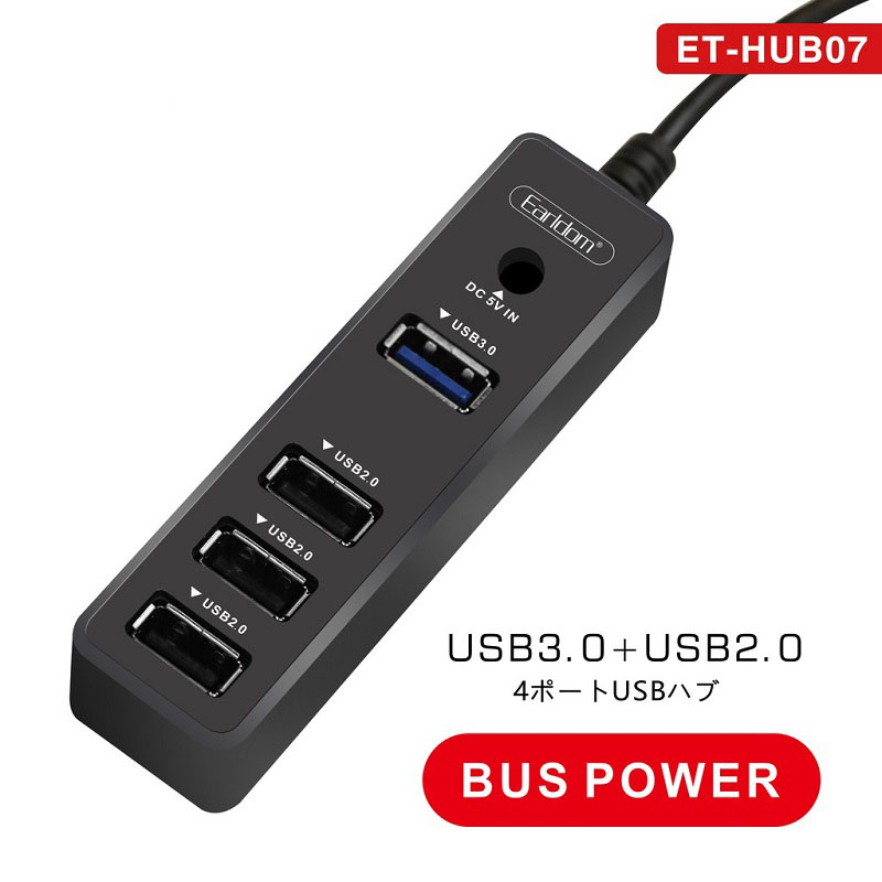 Разветвитель адаптер переходник USB HUB Хаб Ealdom ET-HUB07 4 порта USB 2.0x3+USB 3.0 черный