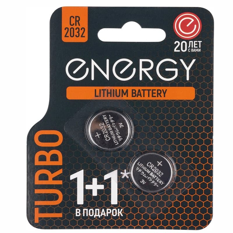 Батарейка Energy Turbo литиевая CR2032-2BL блистер 1+1 в ПОДАРОК Батарейка Energy Turbo литиевая CR2032-2BL блистер 1+1 в ПОДАРОК