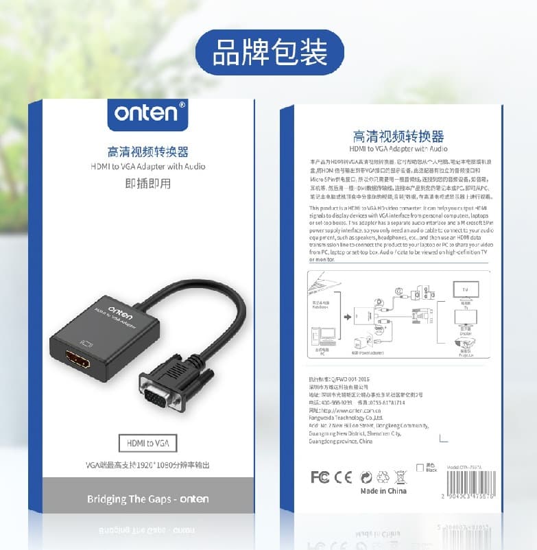 Адаптер переходник с HDMI на VGA Onten OTN-7557A черный Адаптер переходник с HDMI на VGA Onten OTN-7557A черный