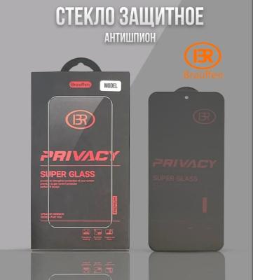 Защитное стекло для Samsung A35 5G/4G/A55 5G Brauffen Privacy черное (полностью на клею)