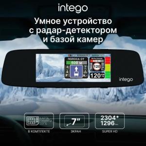 Видеорегистратор+антирадар INTEGO VX-800MR
