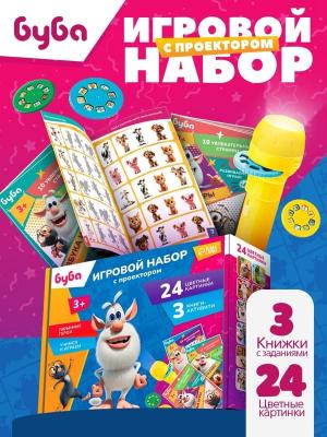 Игровой набор с проектором Буба 24 цветные картинки и 3 развивающие книги желтый SimaLand