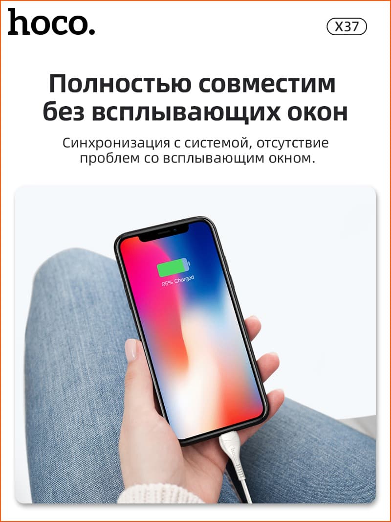 Кабель для зарядки iphone Lightning HOCO X37 2.4A белый Кабель для зарядки iphone Lightning HOCO X37 2.4A белый
