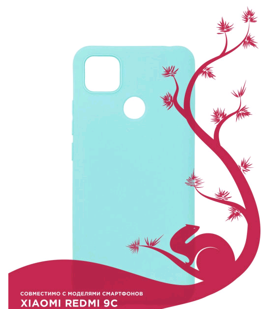 фото Чехол накладка для Xiaomi Redmi 9C Red Line Ultimate силикон голубая