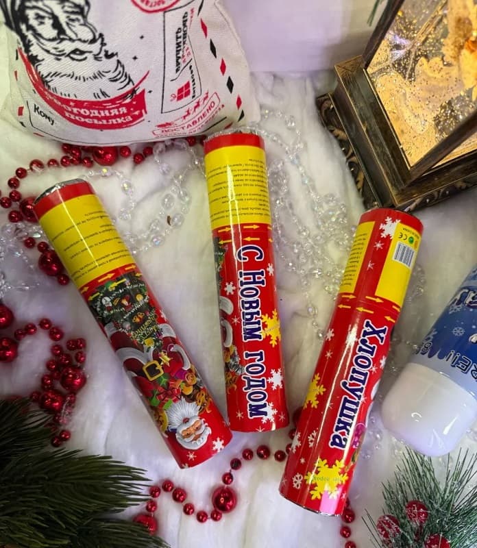 Хлопушка с конфетти С Новым Годом 20см