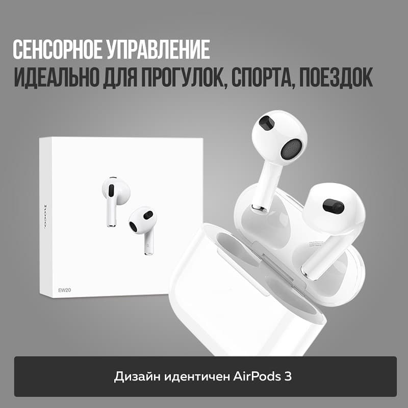 Изображение Наушники беспроводные Hoco EW20 белые фото Наушники беспроводные Hoco EW20 белые