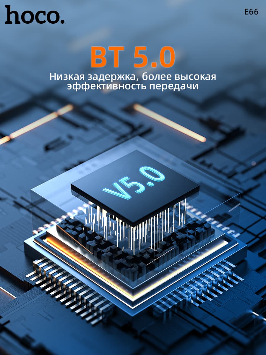 фото Блютуз aux FM трансмиттер bluetooth адаптер ресивер Hoco E66 прозрачный черный