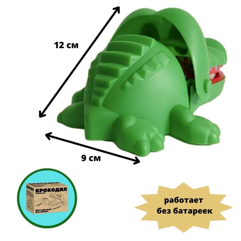 Настольная игра Крокодил стомотолог зубастик