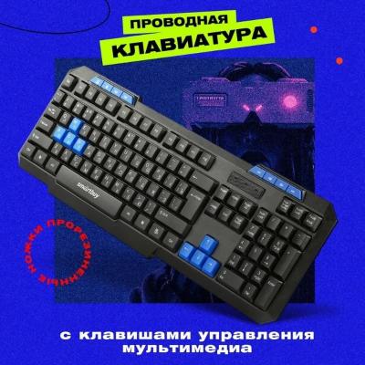 Клавиатура проводная Smartbuy ONE 221 USB мультимедийная черная SBK-221U-K Клавиатура проводная Smartbuy ONE 221 USB мультимедийная черная SBK-221U-K