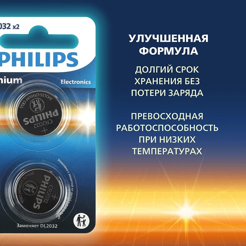 Батарейка Philips литиевая CR2032-5BL 3v