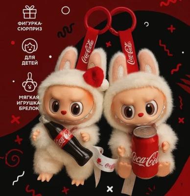 Мягкая игрушка сюрприз лабу с колой 15см