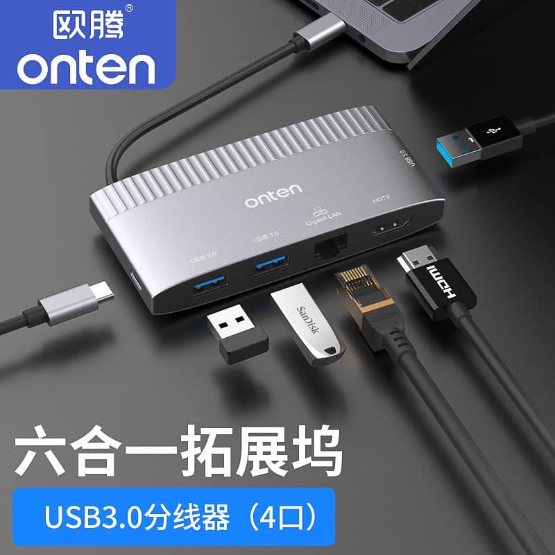Разветвитель адаптер переходник концентратор Type-C HUB Хаб Onten OTN-9503S док станция 6в1