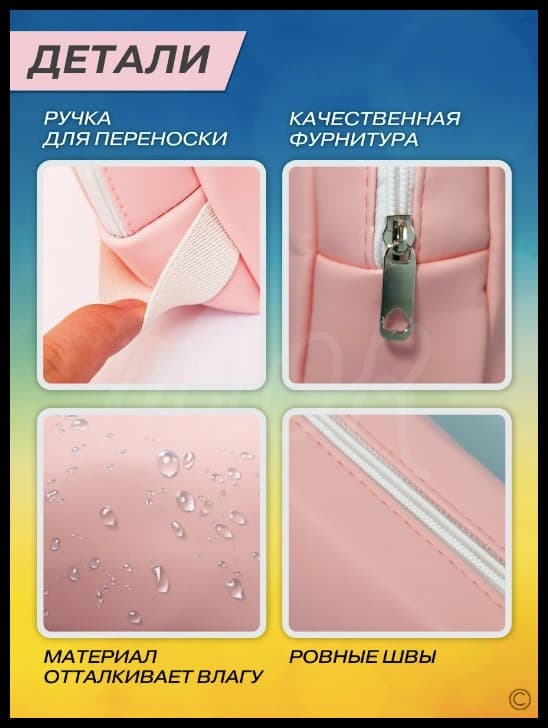Сумочка косметичка клатч пенал розовая белый замок 16,5*7*11,5см Сумочка косметичка клатч пенал розовая белый замок 16,5*7*11,5см