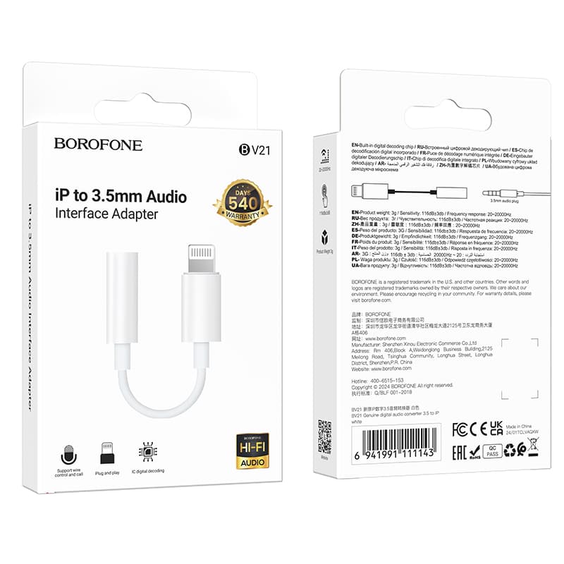 Аудио адаптер переходник для наушников iphone с Lightning на Jack 3.5 Borofone BV21 белый Аудио адаптер переходник для наушников iphone с Lightning на Jack 3.5 Borofone BV21 белый