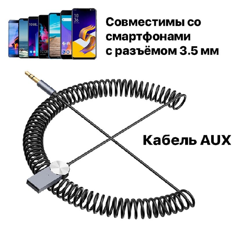 Изображение Блютуз aux FM трансмиттер bluetooth адаптер ресивер Hoco DUP02 1.5м пружина черный сайта akstel.ru фото Блютуз aux FM трансмиттер bluetooth адаптер ресивер Hoco DUP02 1.5м пружина черный