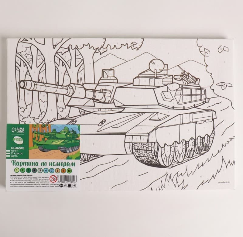 Набор для творчества картина по номерам Танк 20х30см SimaLand 4971853