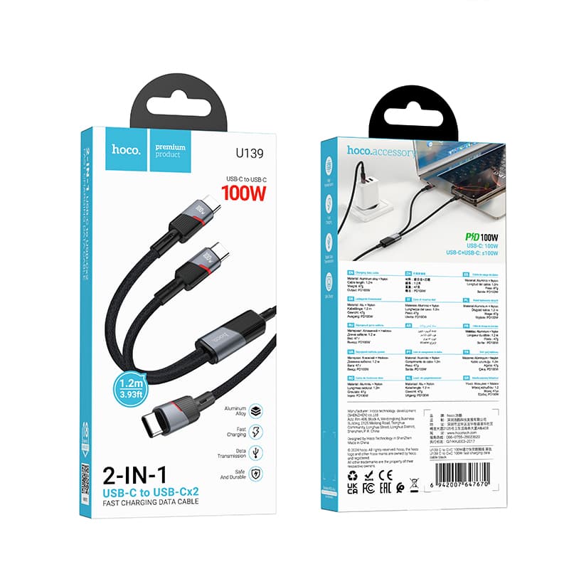 Кабель для зарядки 2 в 1 Type-C to Type-C 100W / Type-C to Type-C PD 100W HOCO U139 1.2м черный Кабель для зарядки 2 в 1 Type-C to Type-C 100W / Type-C to Type-C PD 100W HOCO U139 1.2м черный