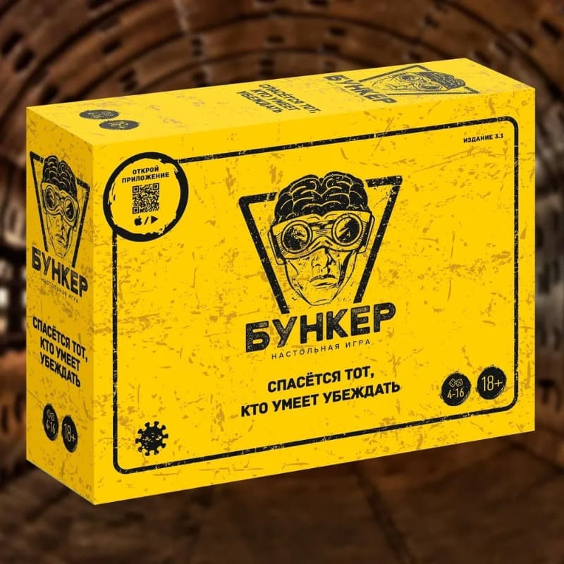Настольная игра Бункер 3.1, 321 карта Настольная игра Бункер 3.1, 321 карта
