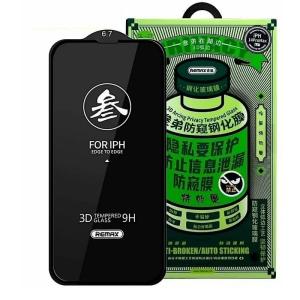 Защитное стекло для Samsung S24 Plus/S25 Plus Remax GL-27 Arcing антишпион черное