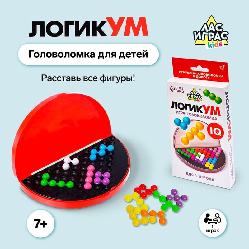 Игра-головоломка ЛогикУМ IQ SimaLand