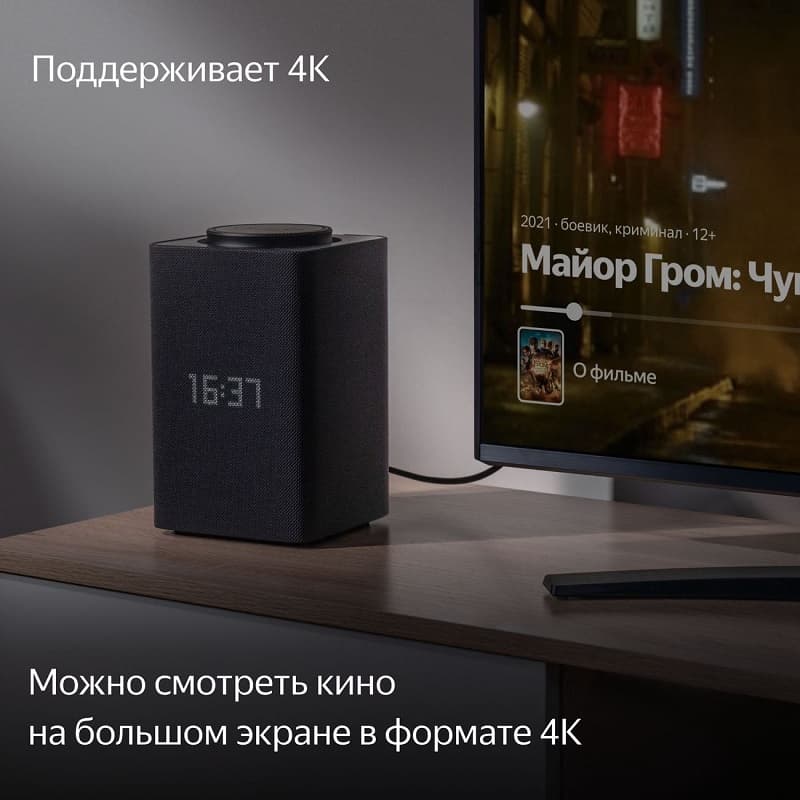 Умная колонка с Алисой Акустическая система Yandex Яндекс Станция Макс с Zigbee синяя + пульт YNDX-00052B
