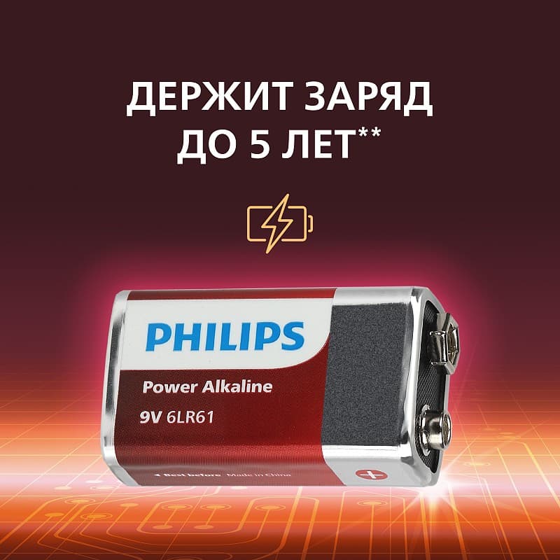 Батарейка Philips алкалиновая Крона 6LR61-1BL 9v Батарейка Philips алкалиновая Крона 6LR61-1BL 9v