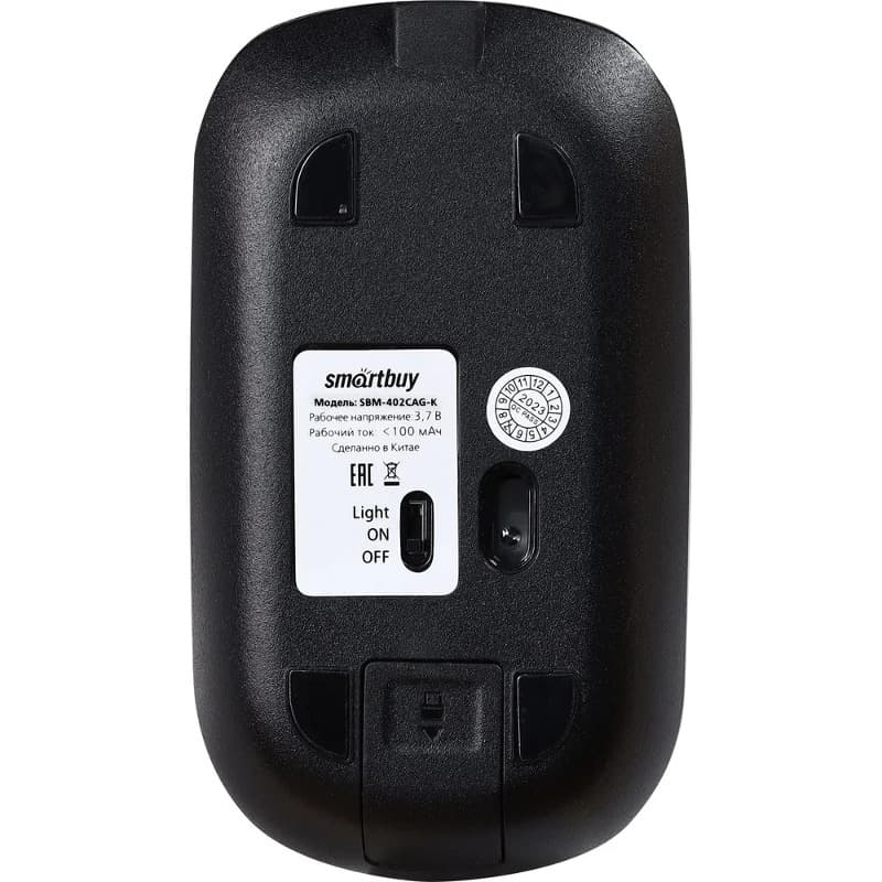 Мышь беспроводная Smartbuy 402CAG с зарядкой от USB 600mAh черная бесшумная (SBM-402CAG-K)