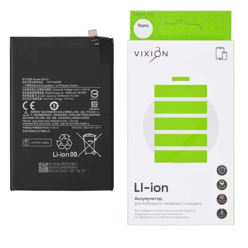фото Аккумулятор для телефона Xiaomi Redmi 10C/Redmi 10A BN5G VIXION 4900mAh