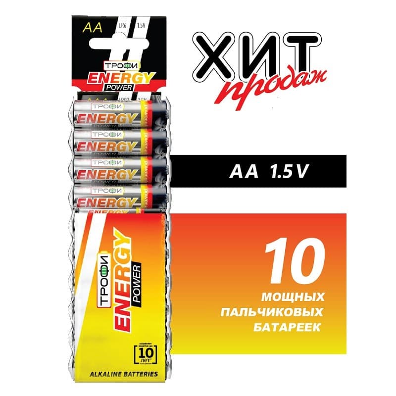 Батарейка Трофи алкалиновая LR6-10BL strip Energy Power Батарейка Трофи алкалиновая LR6-10BL strip Energy Power