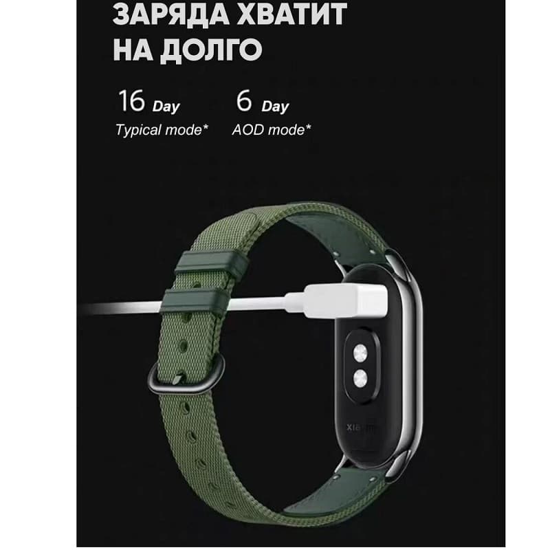 Фитнес-браслет Xiaomi Mi Smart Band 8 черный Кит/Англ Фитнес-браслет Xiaomi Mi Smart Band 8 черный Кит/Англ