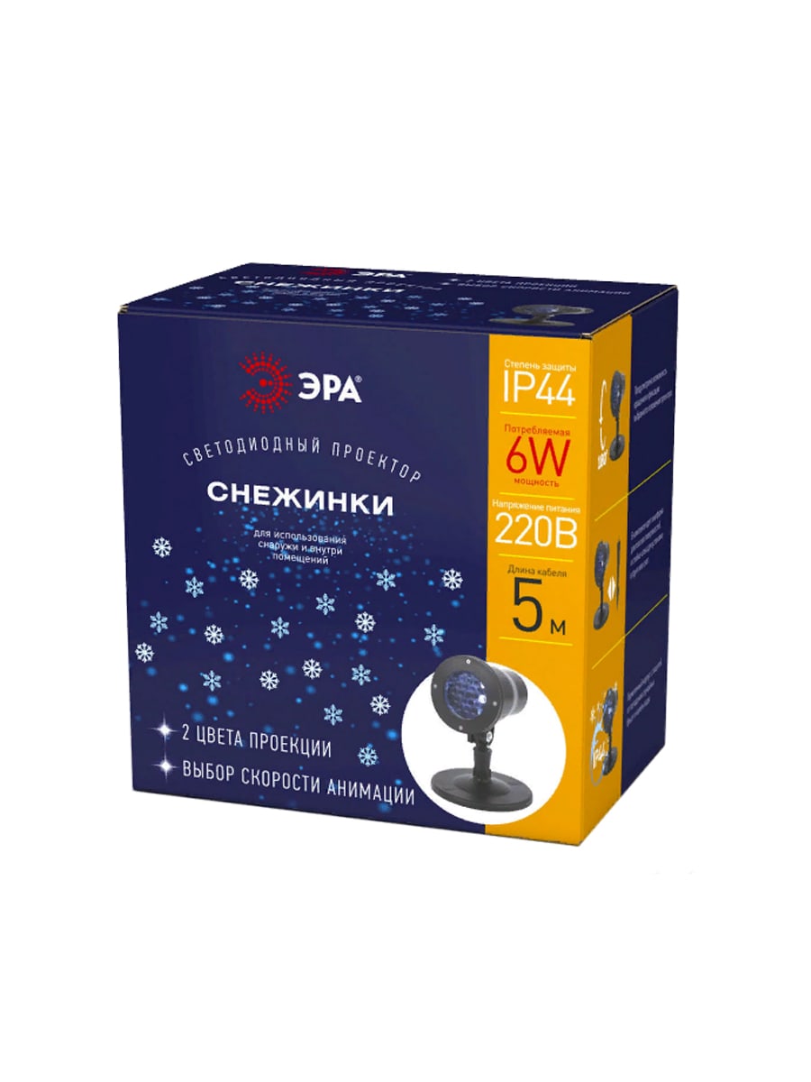 Светодиодный проектор Эра ENIOP-04 Снежинки мультирежим холодный свет 220V, IP44